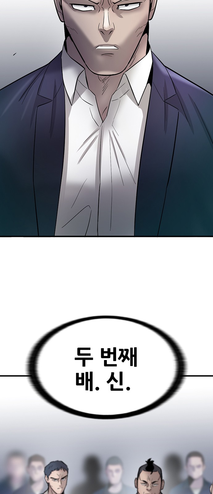 98 페이지