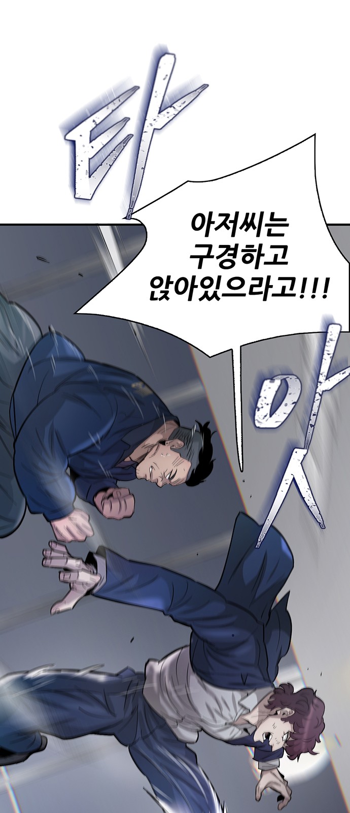 101 페이지