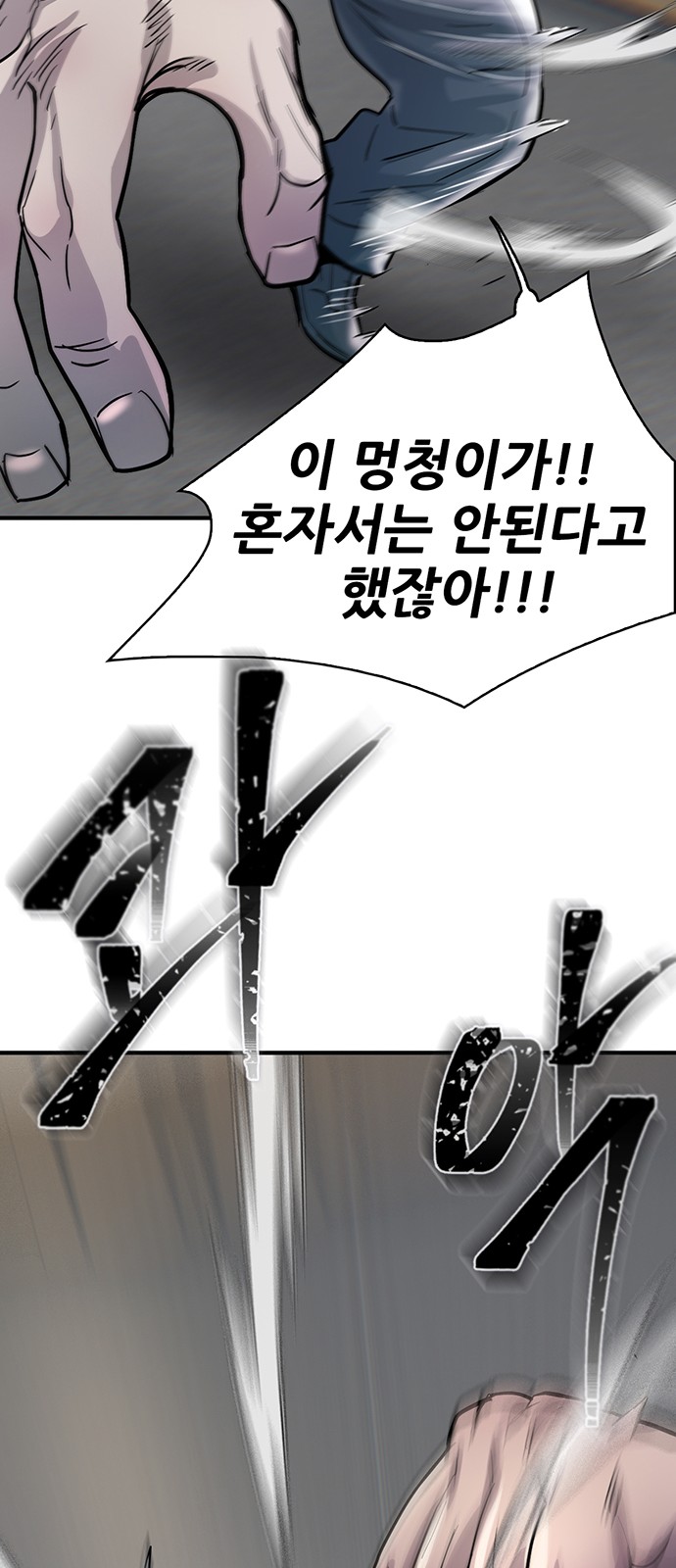 104 페이지
