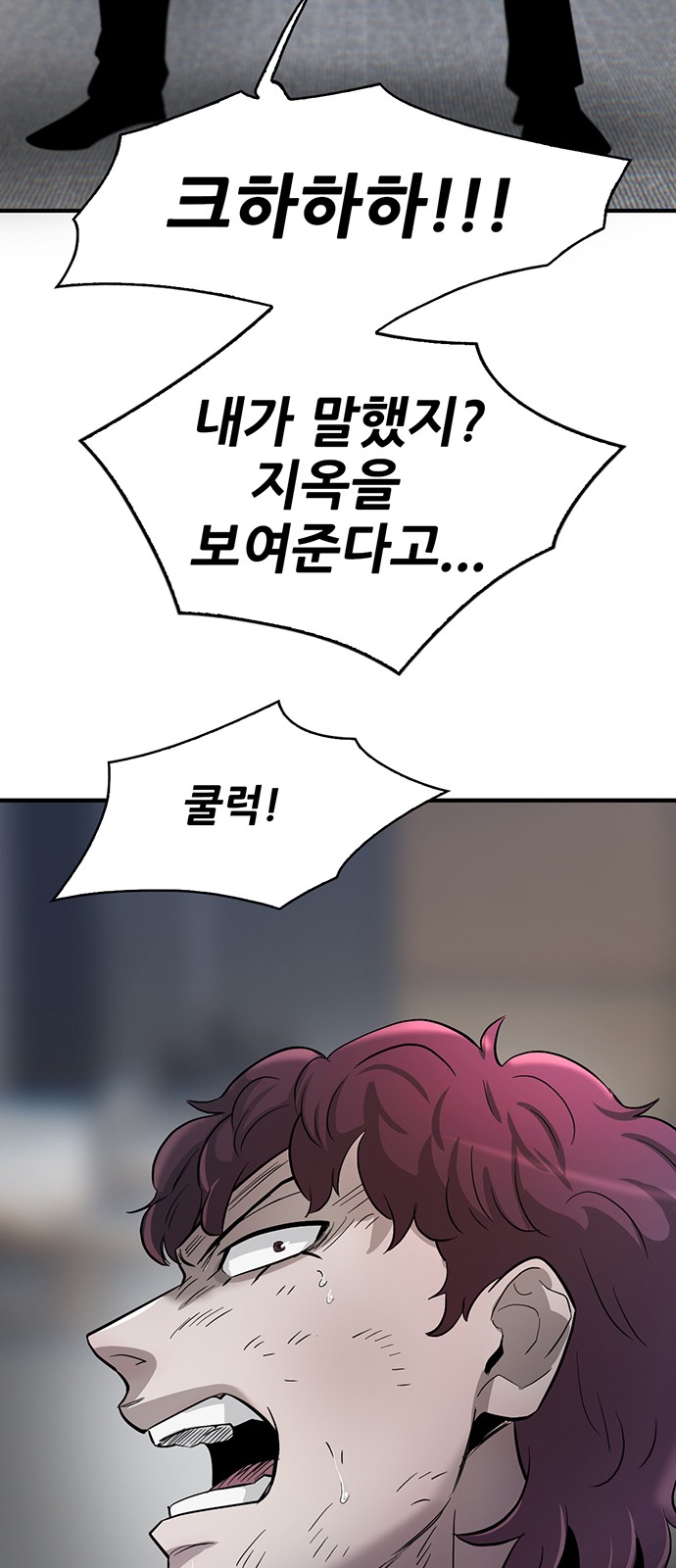 111 페이지