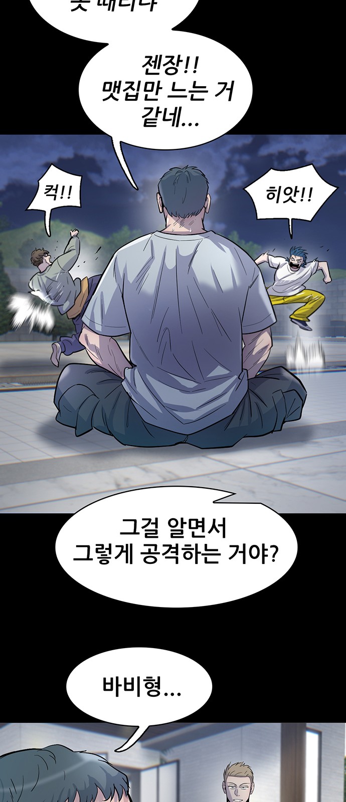 24 페이지