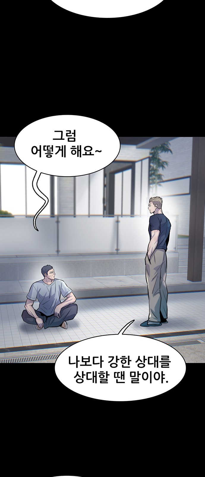 27 페이지