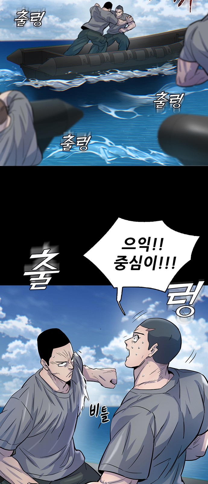 61 페이지