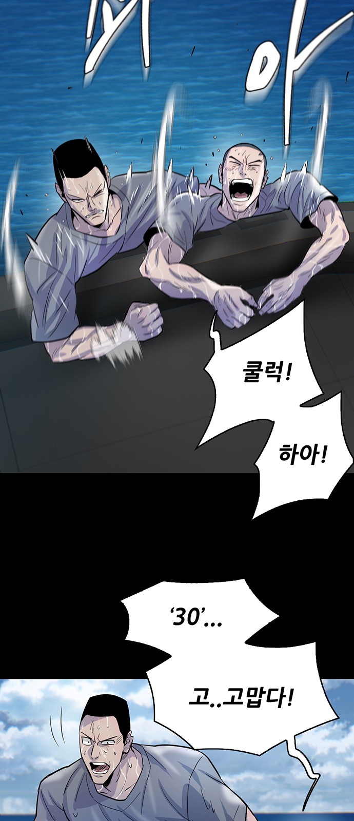 73 페이지