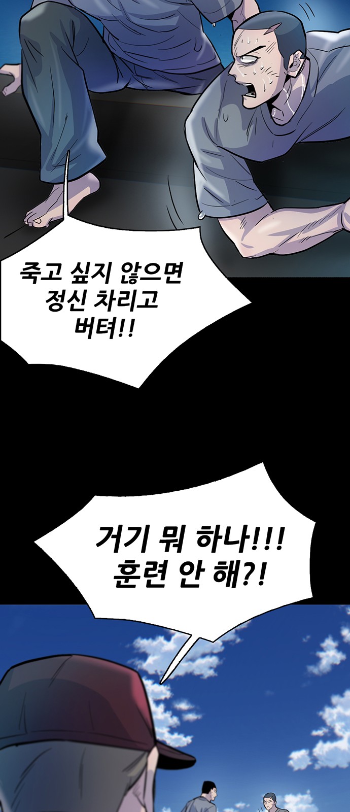 74 페이지