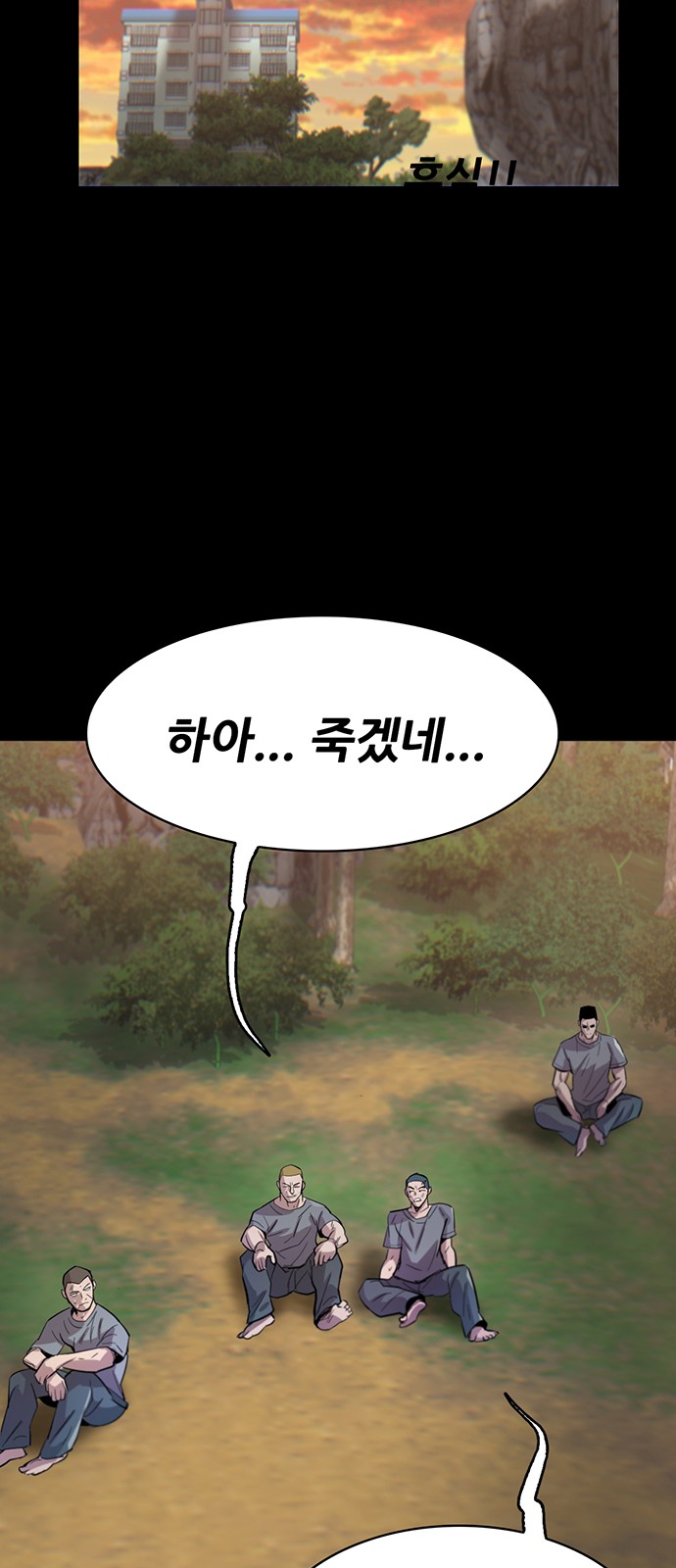 78 페이지