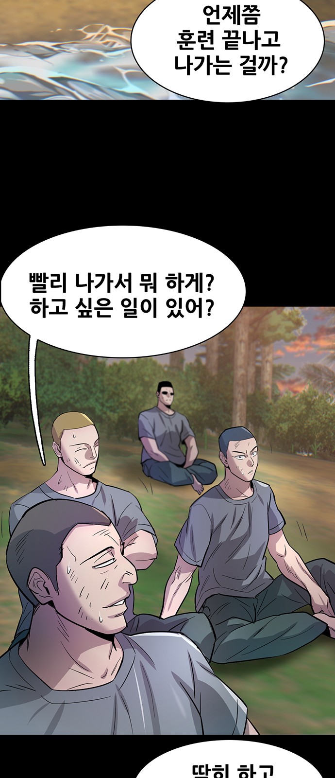 79 페이지