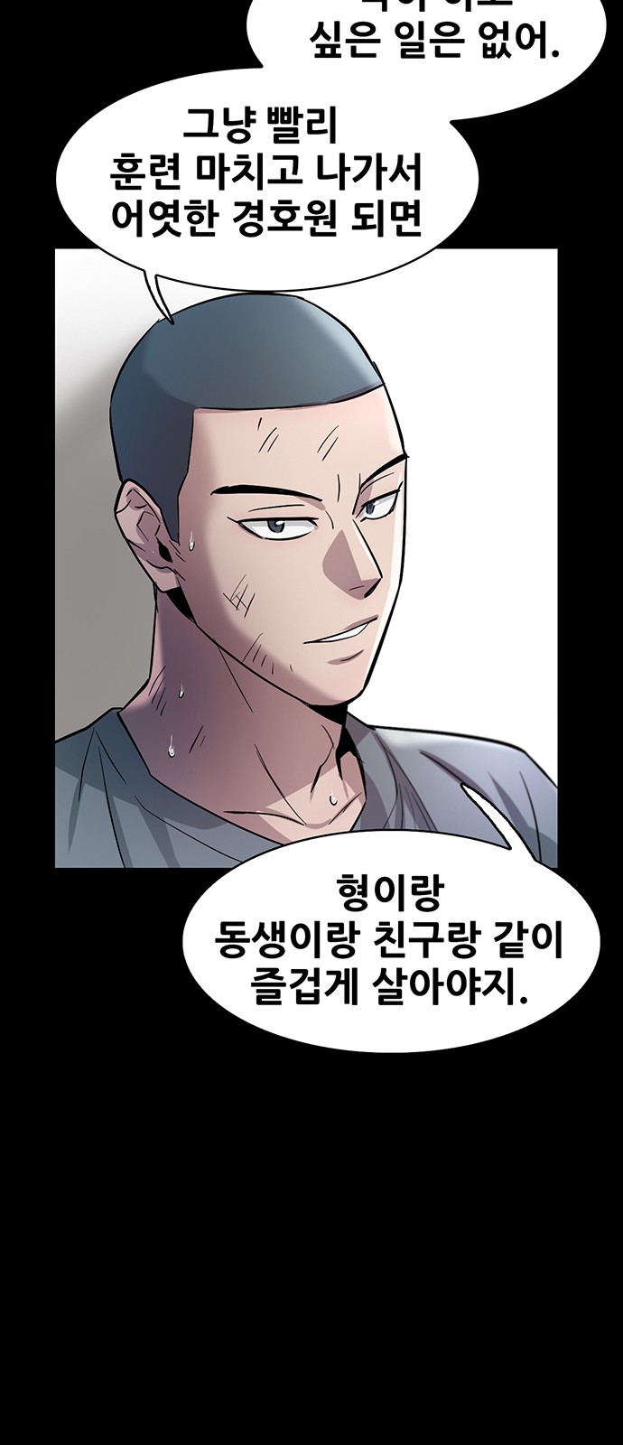80 페이지