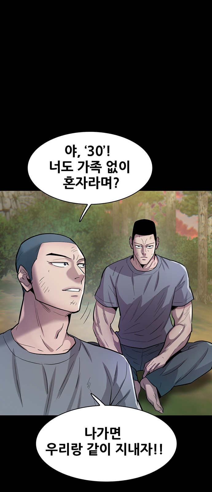 81 페이지