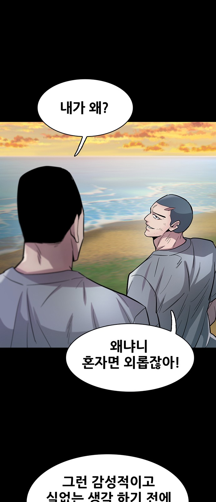 82 페이지