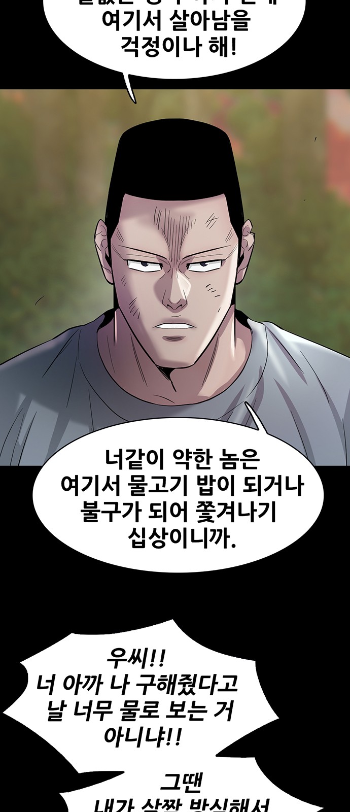 83 페이지