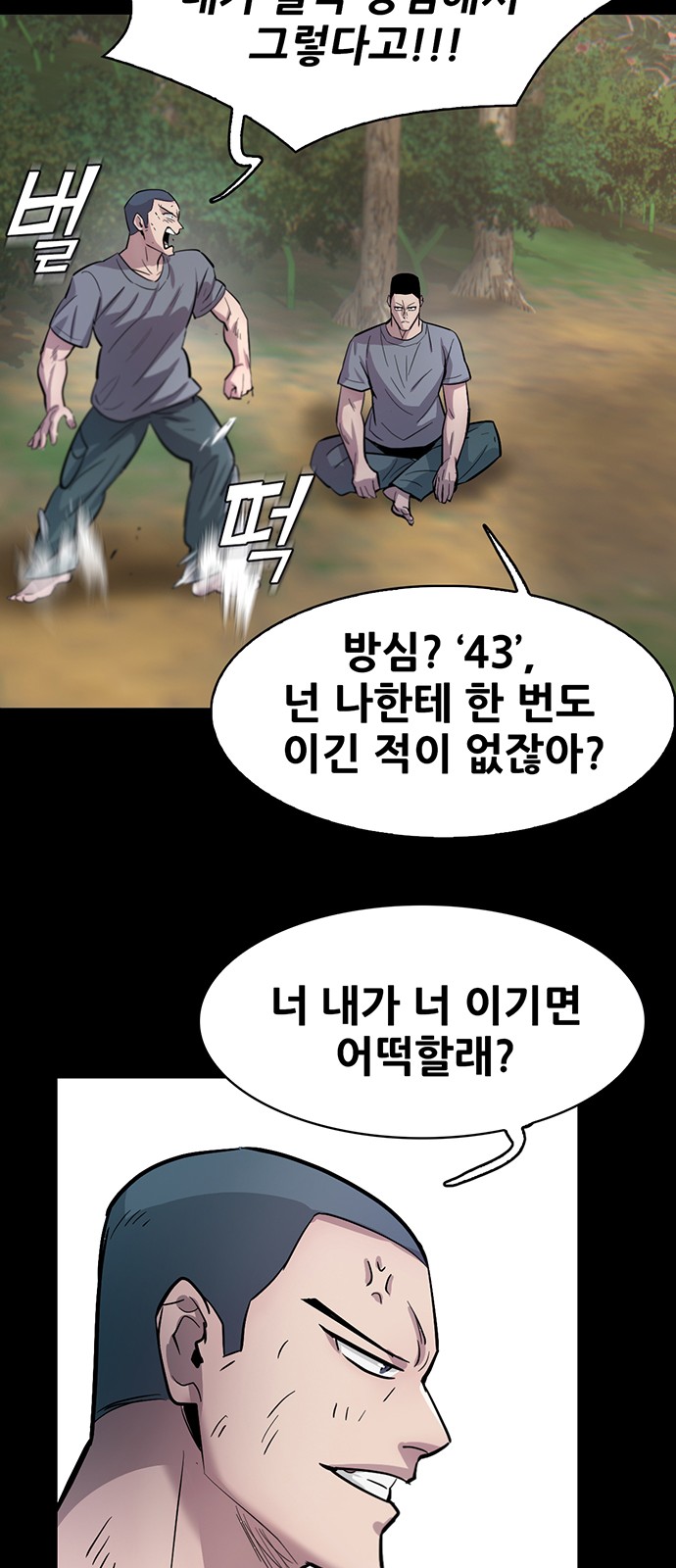 84 페이지