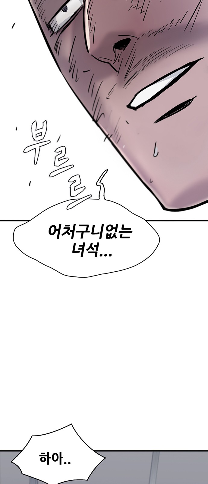 89 페이지