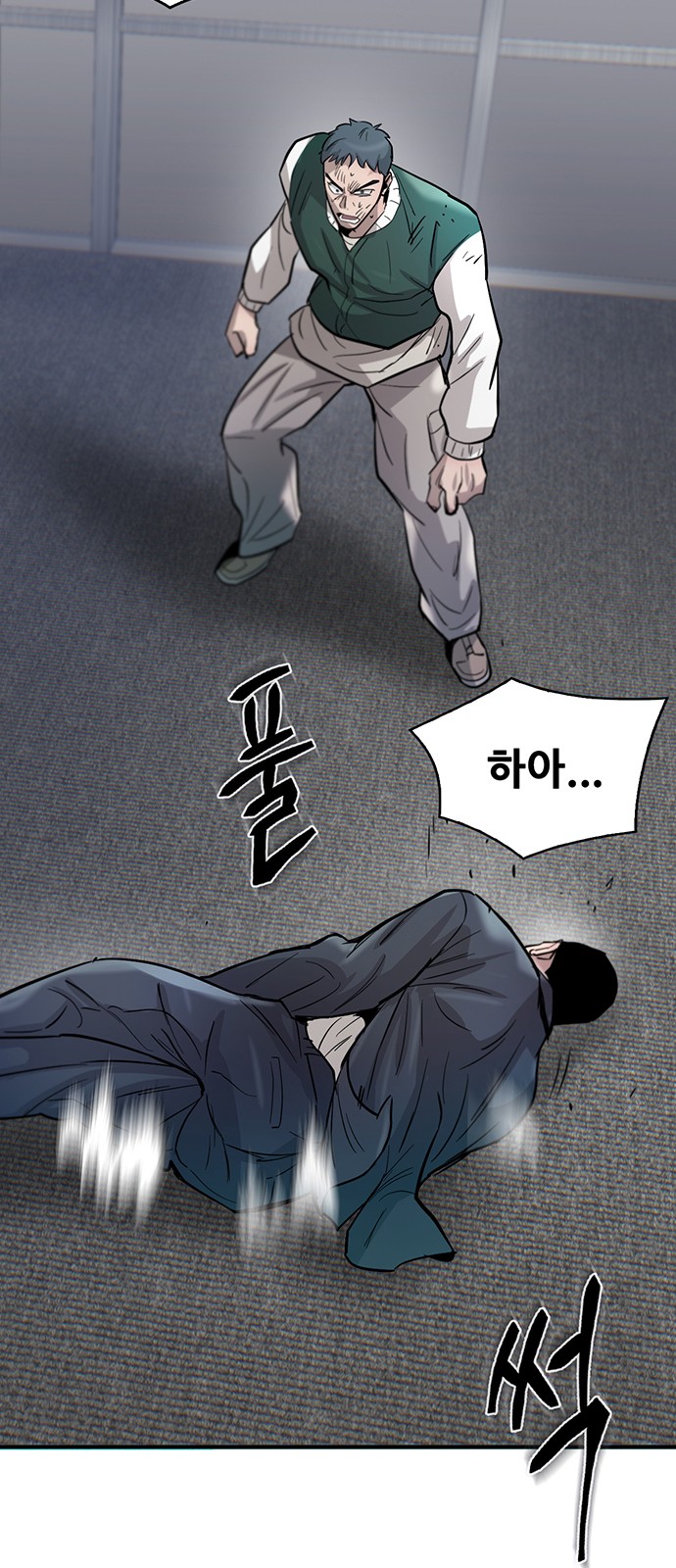 90 페이지