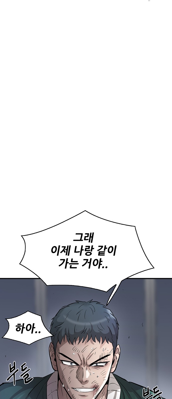 91 페이지