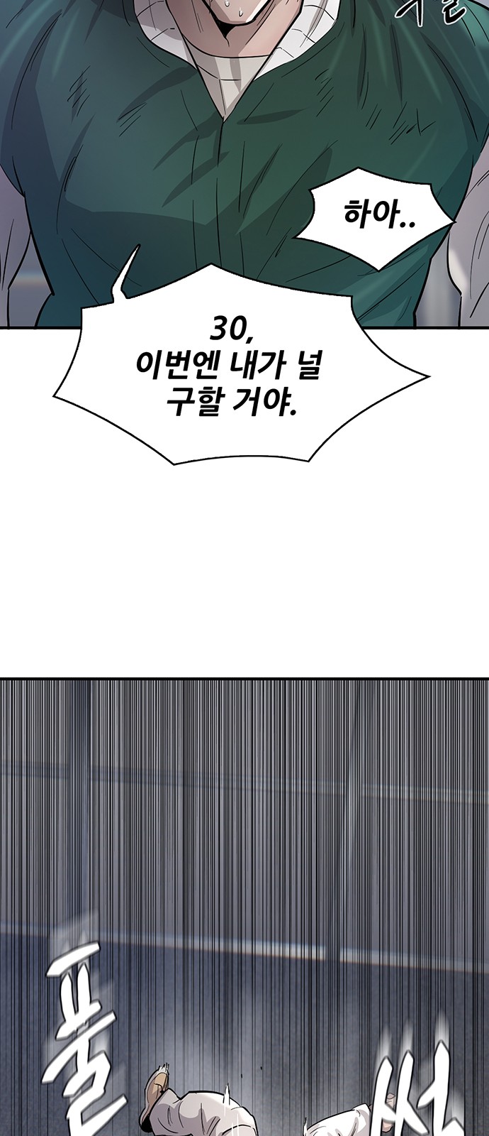 92 페이지
