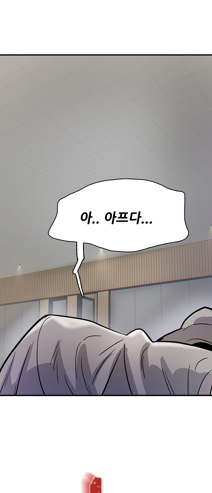94 페이지