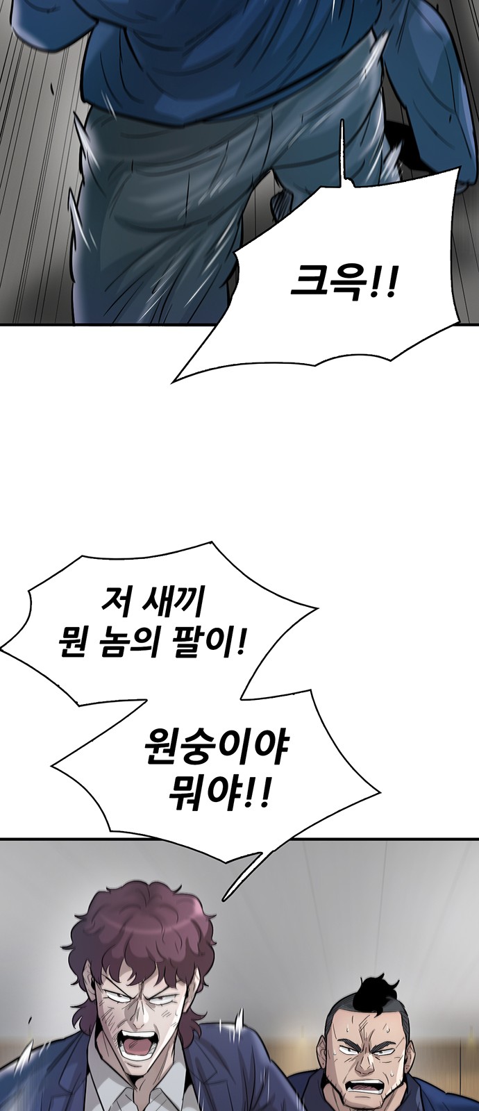 99 페이지