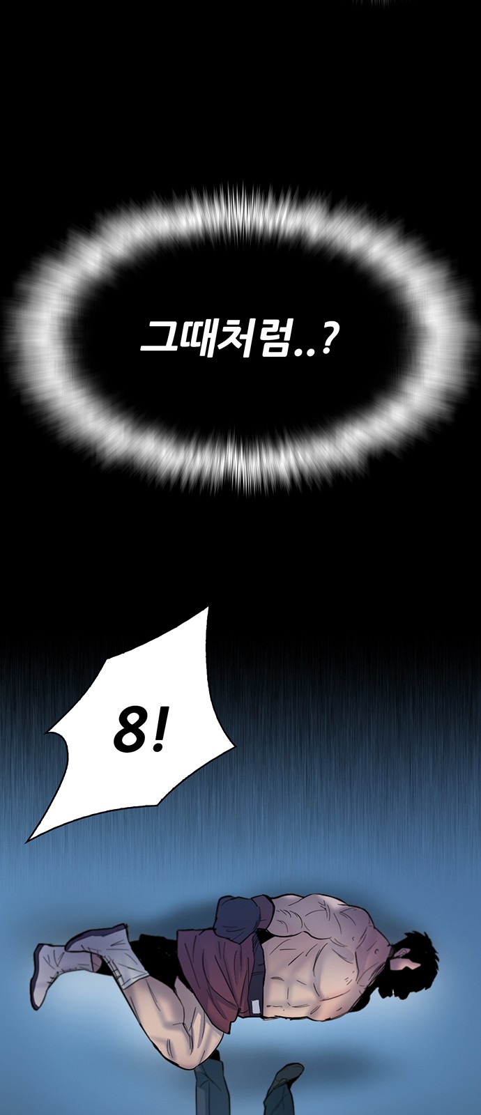 20 페이지