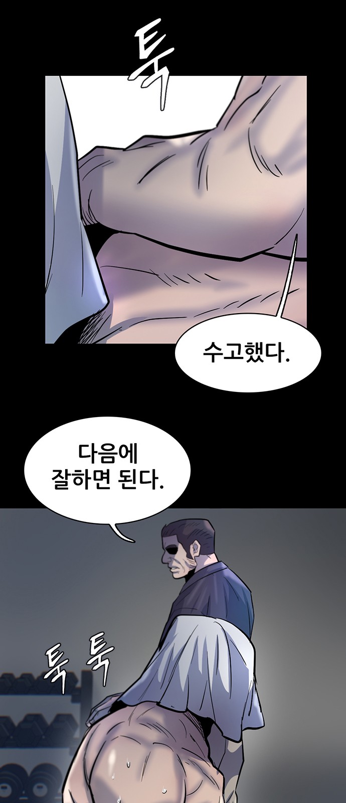 26 페이지