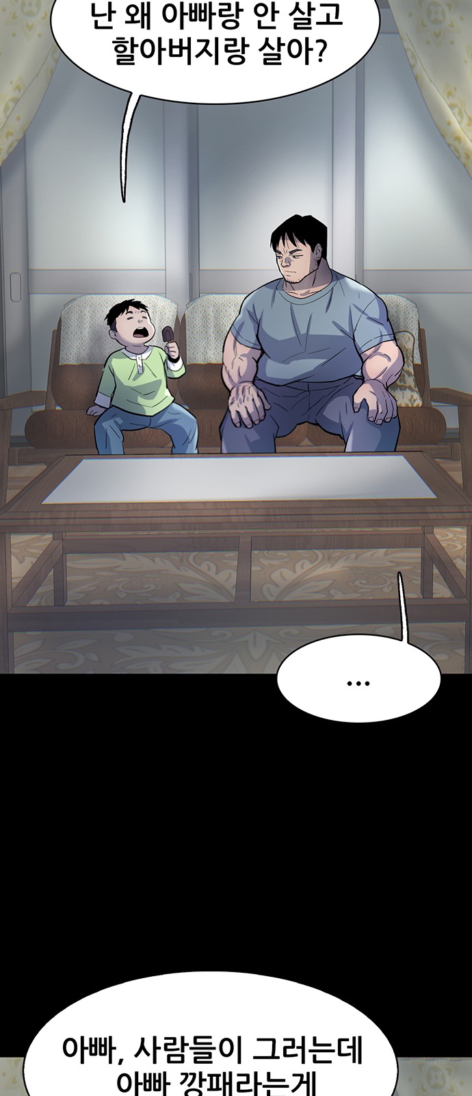 43 페이지