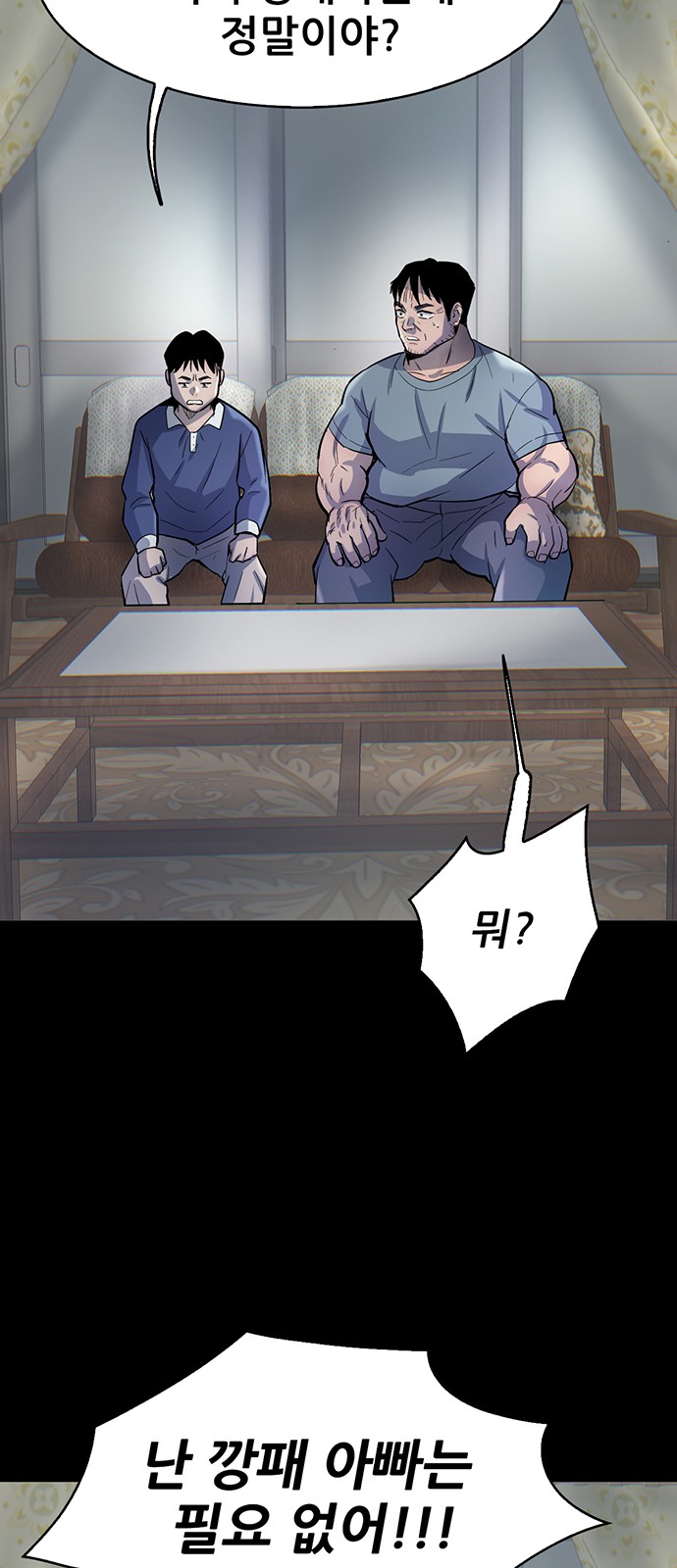 44 페이지