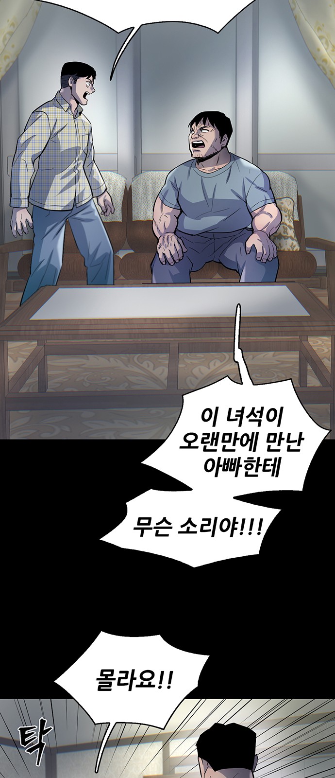 45 페이지
