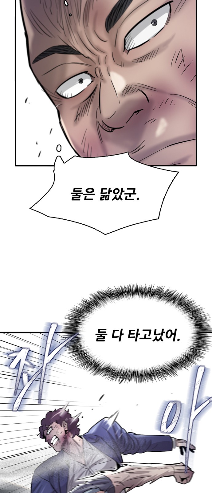 61 페이지