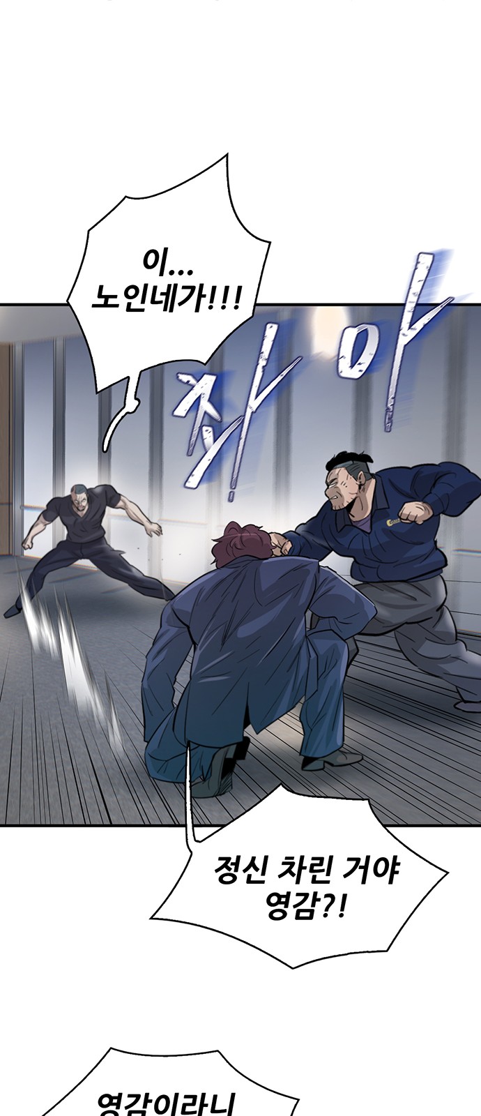 69 페이지