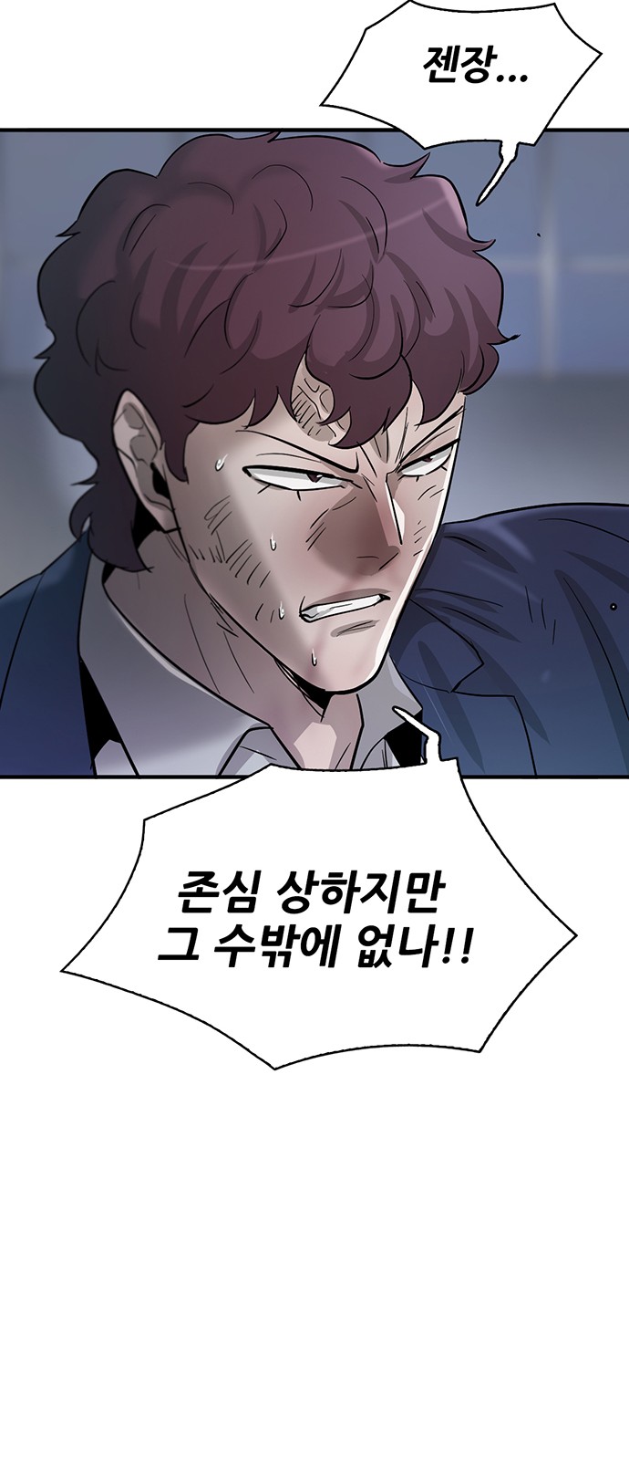 71 페이지