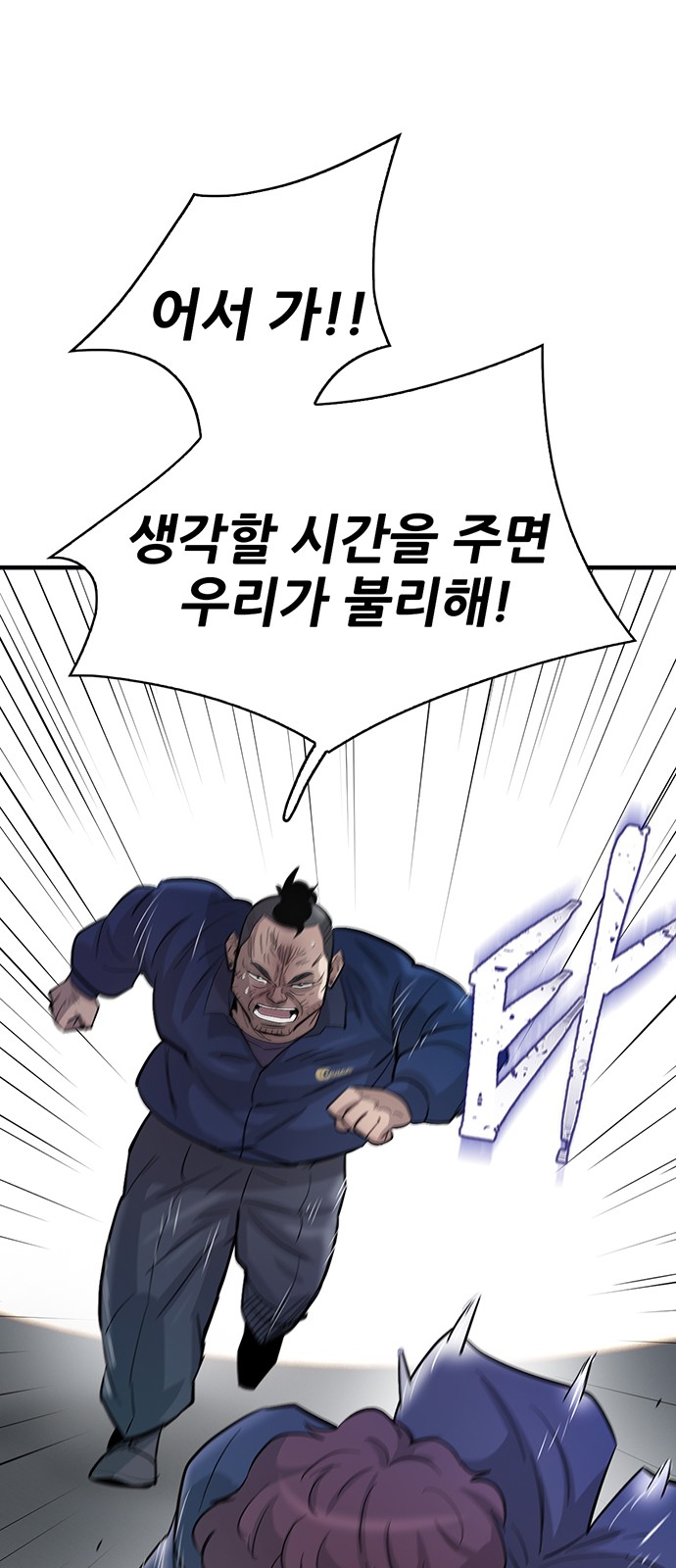 72 페이지