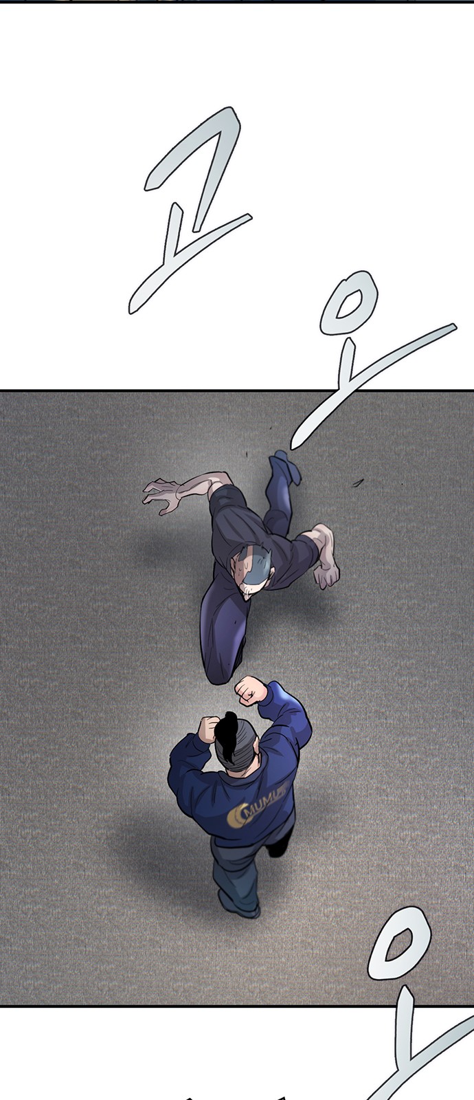 86 페이지