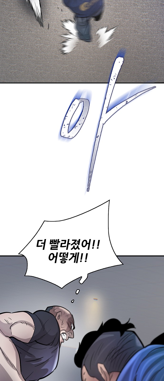 89 페이지