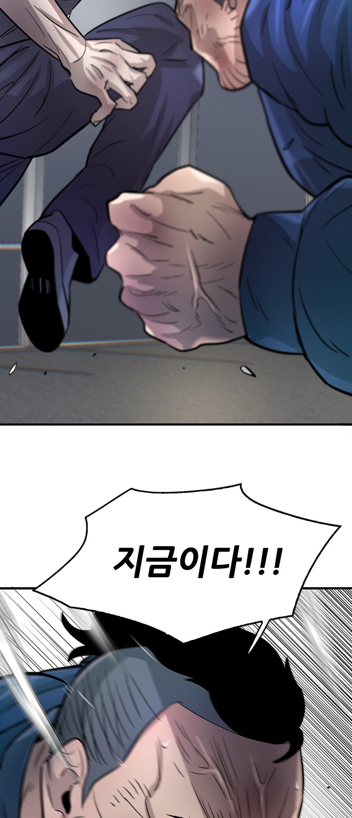 90 페이지