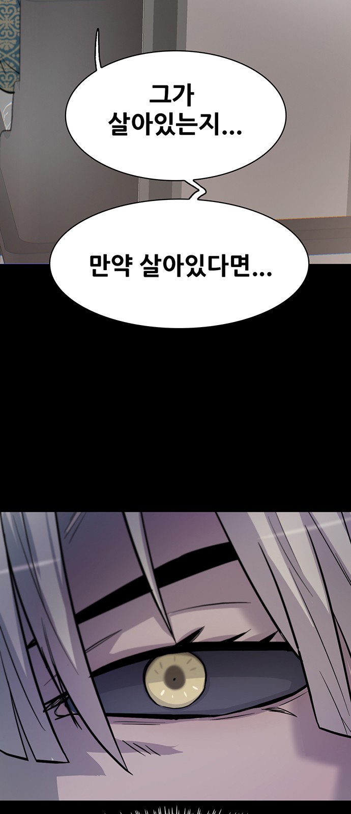 101 페이지