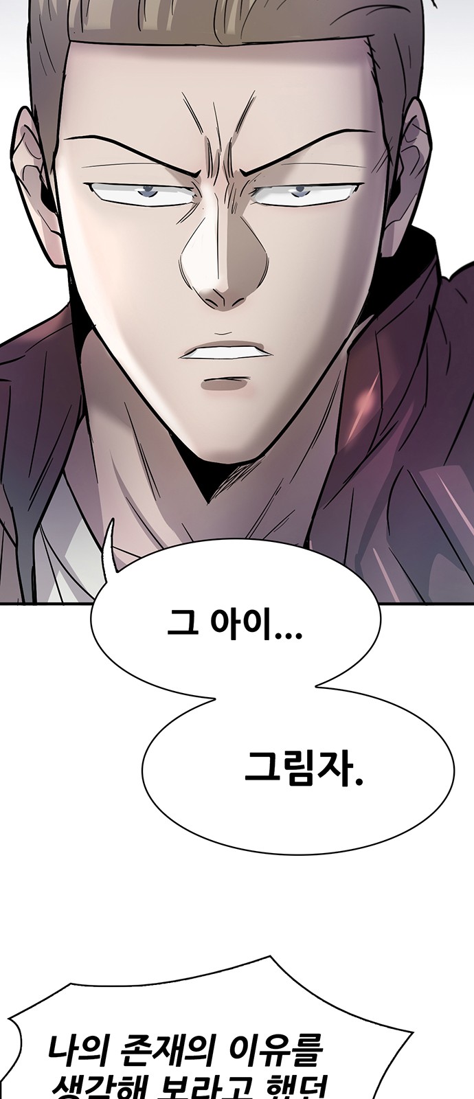 105 페이지
