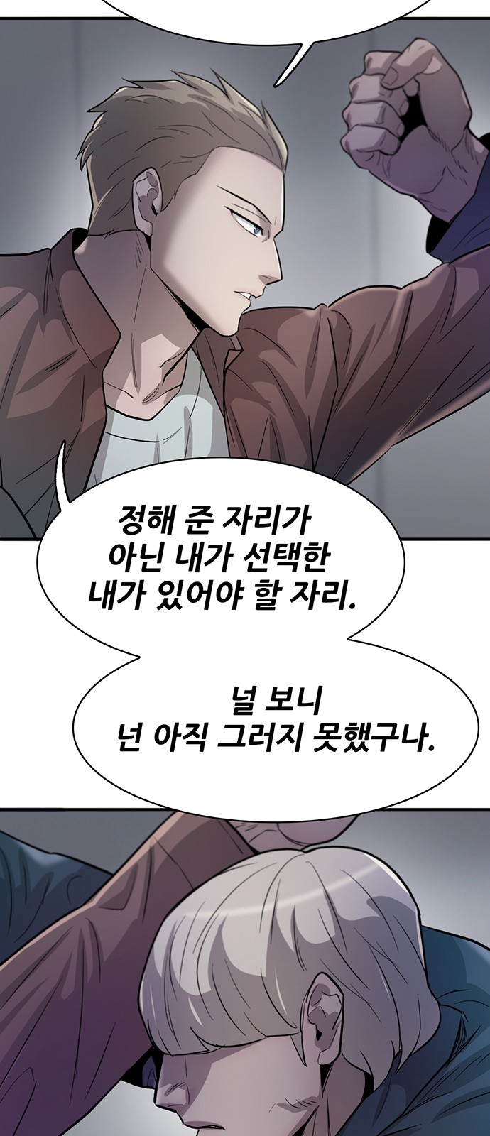 107 페이지