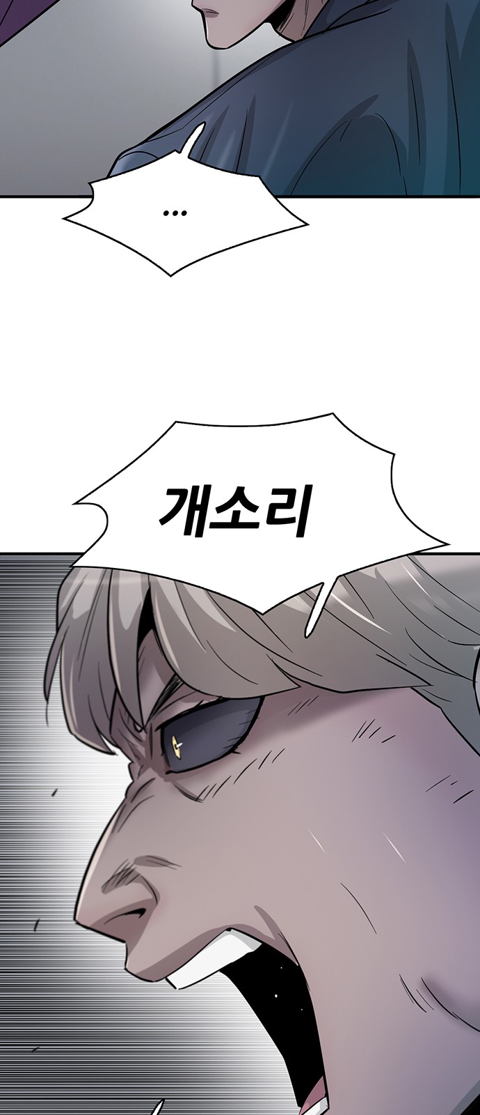 108 페이지