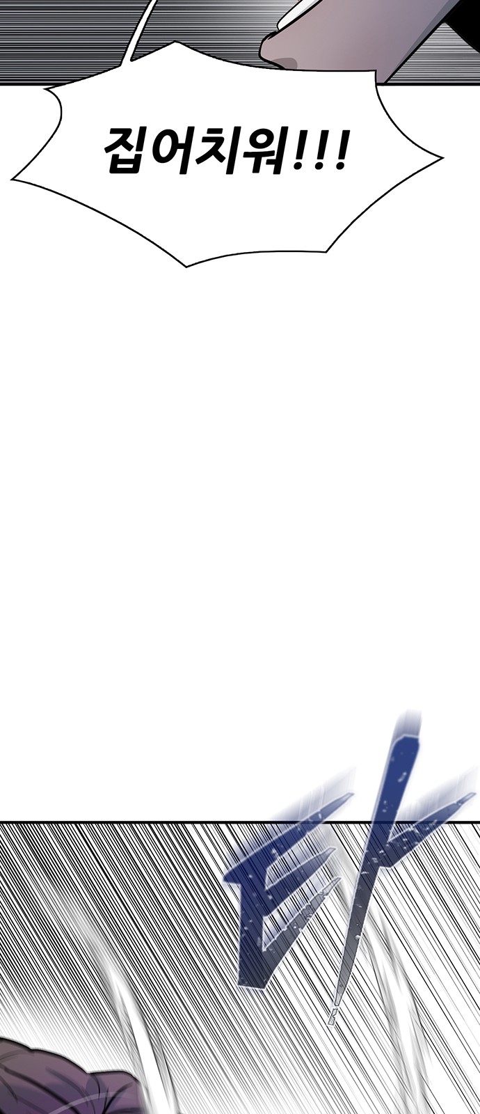 109 페이지