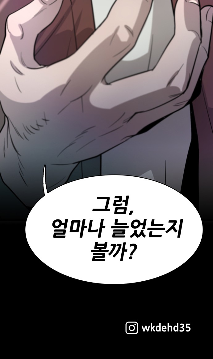 114 페이지