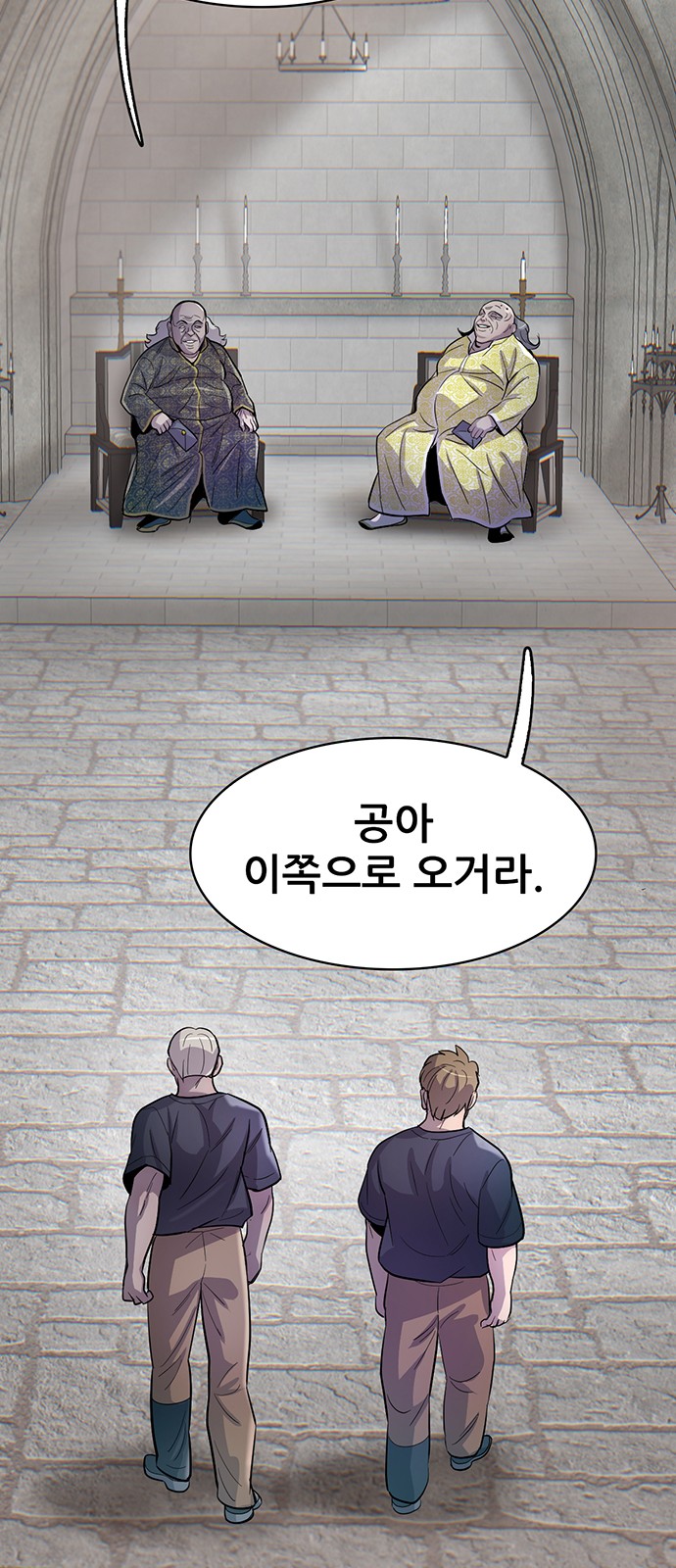 12 페이지