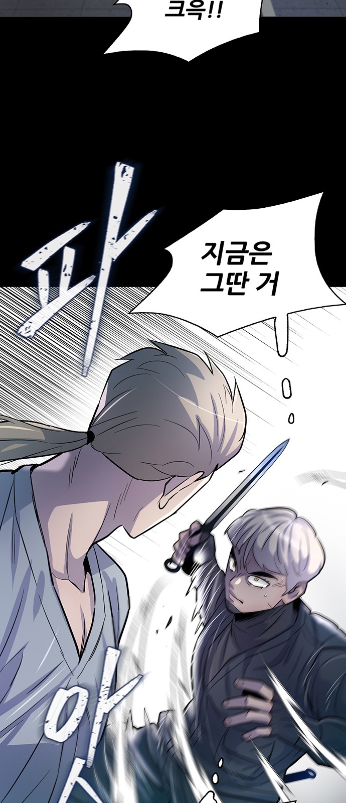 39 페이지