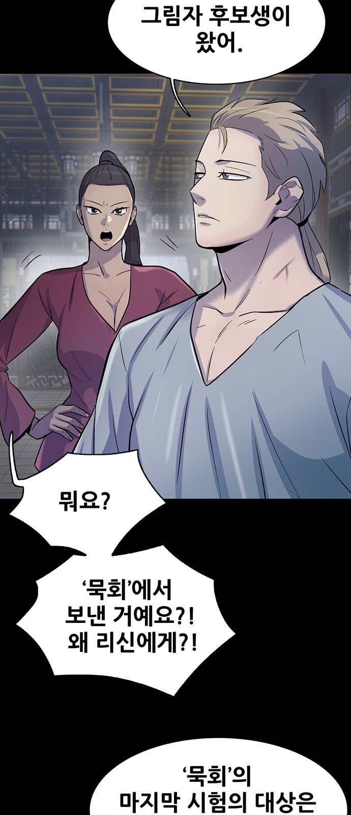 61 페이지