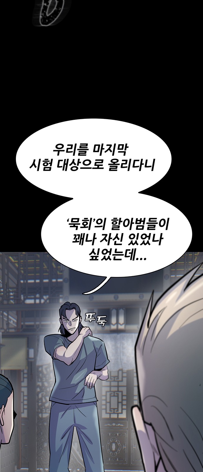 64 페이지