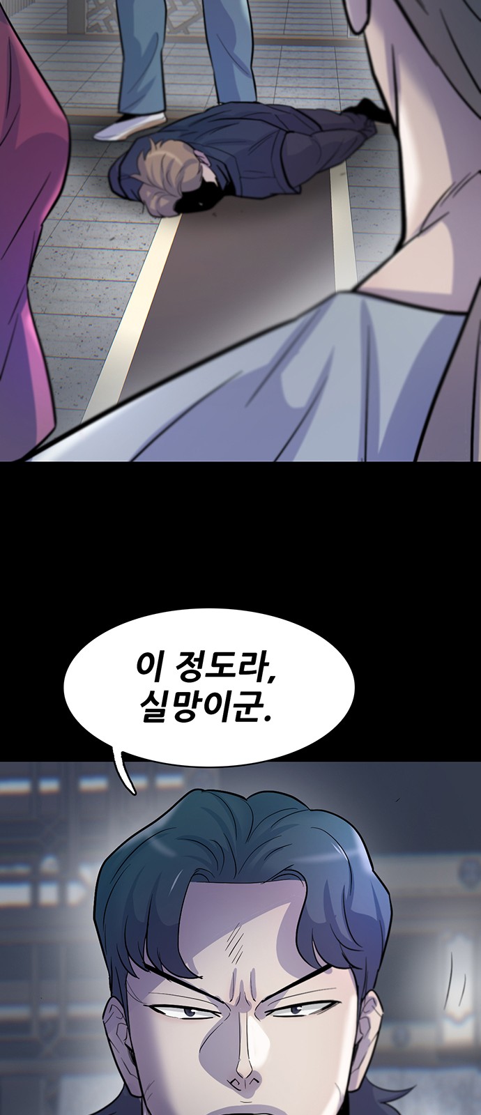 65 페이지