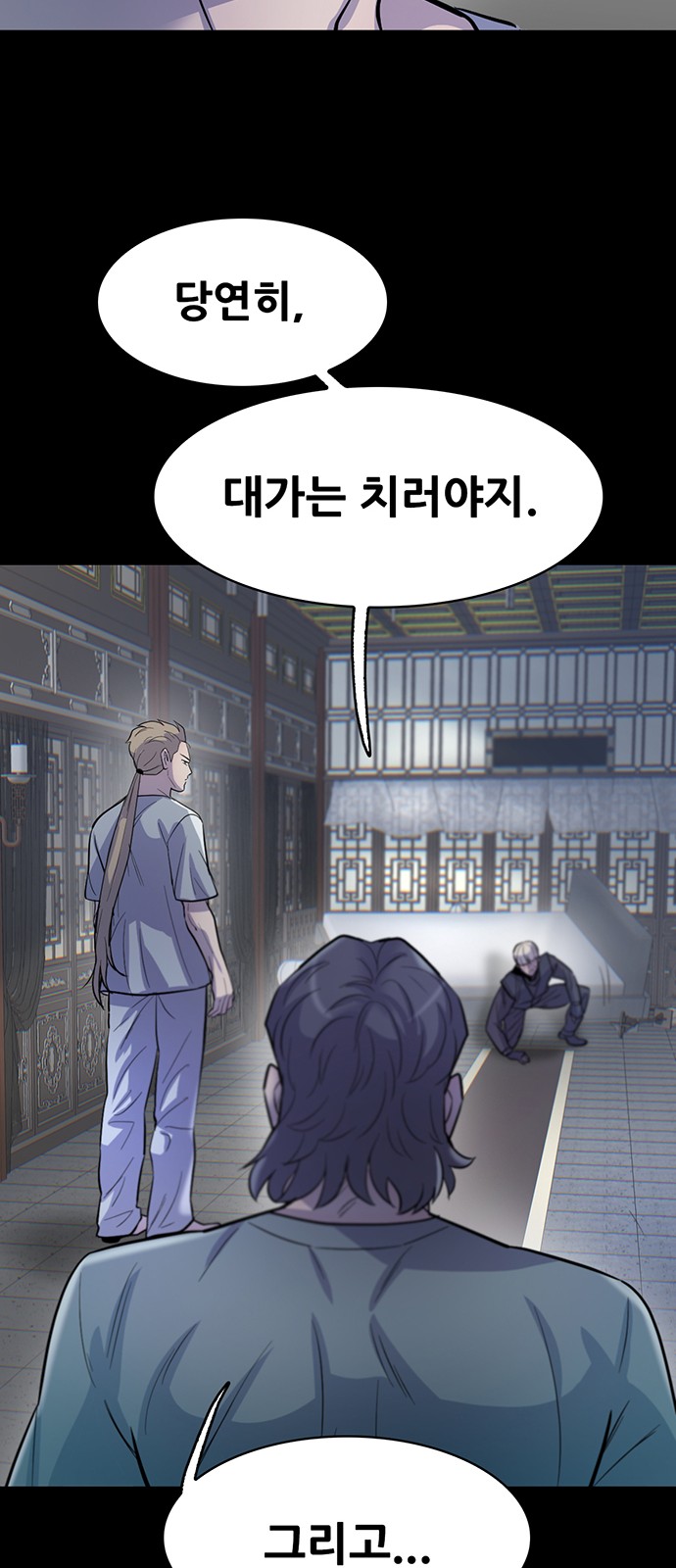 67 페이지