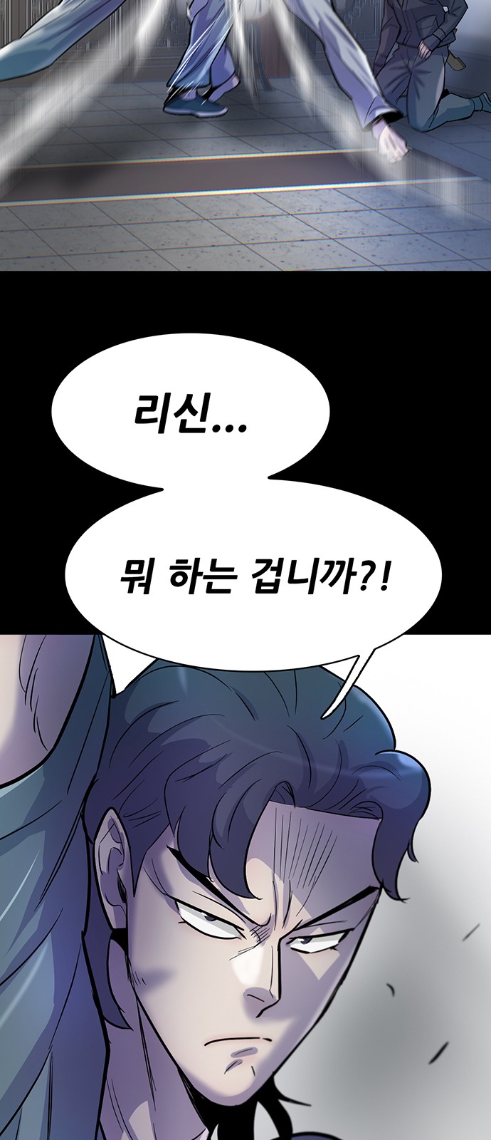 71 페이지
