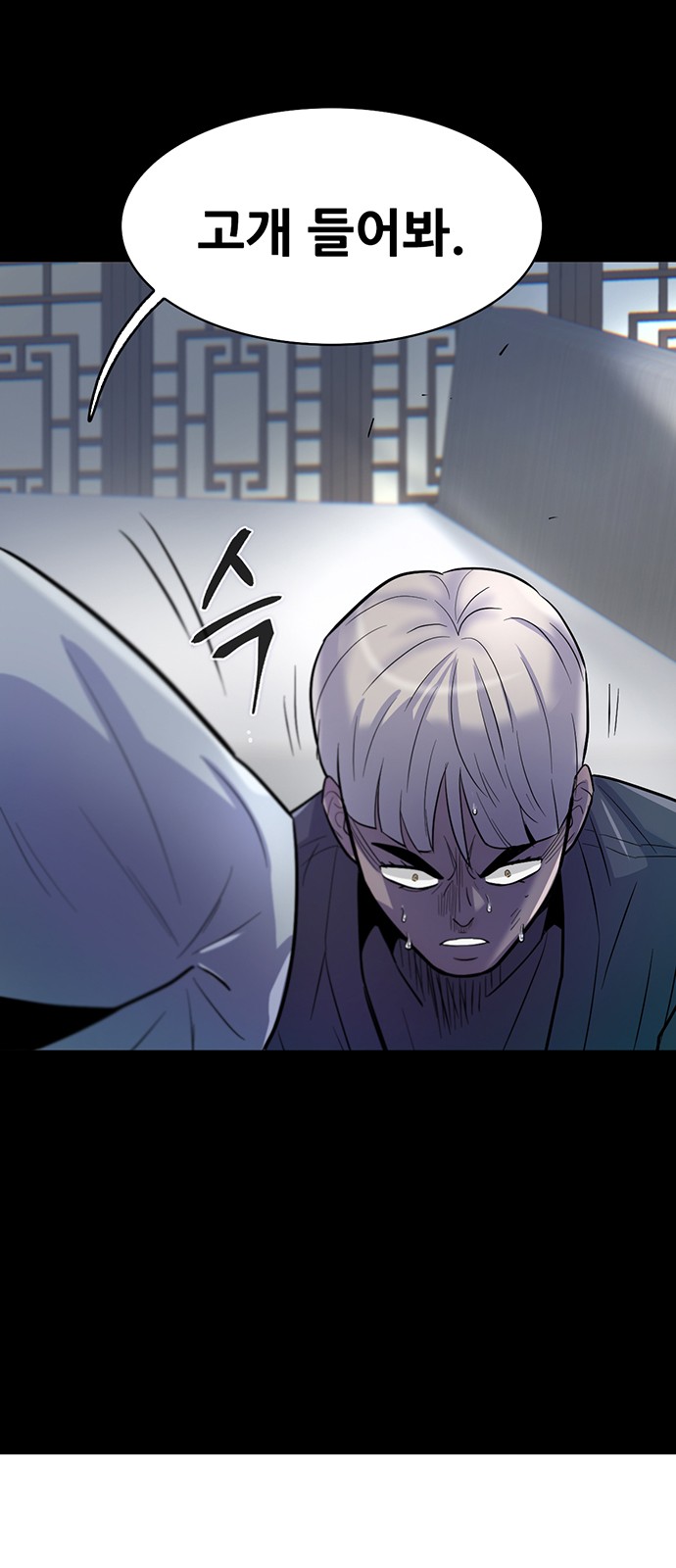 75 페이지