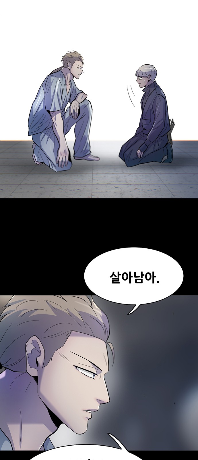 76 페이지