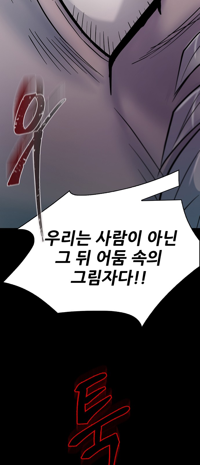 84 페이지